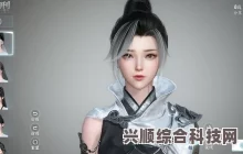 逆水寒手游隐藏黑白发型获取攻略，全方位解答与实用技巧分享