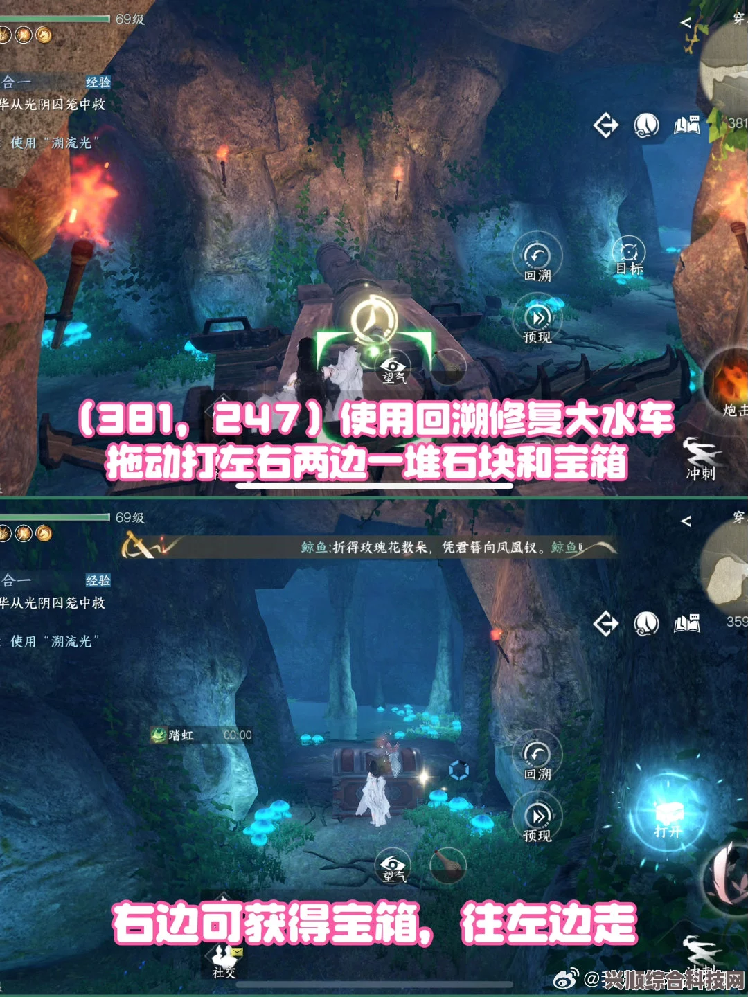 逆水寒手游山洞位置攻略，探寻全地图山洞位置