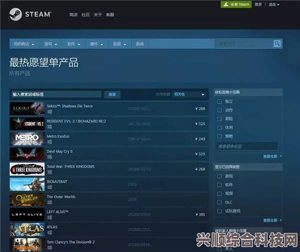 Steam游戏圣约高等人类的秩序，探索神秘世界的秩序与挑战