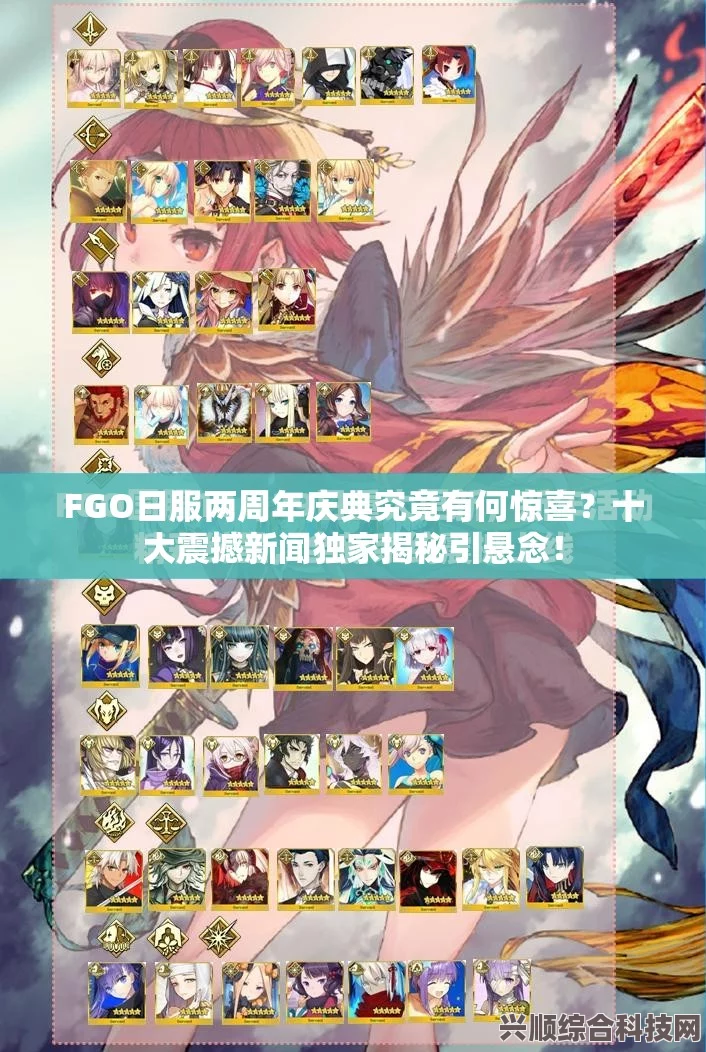 FGO日服突破2800万下载量纪念活动盛大开启，多重福利等你来领！