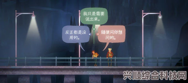 狼奔豕突2，消失的信号所需配置及系统推荐概览