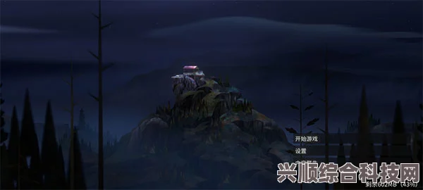 狼奔豕突2，消失的信号所需配置及系统推荐概览