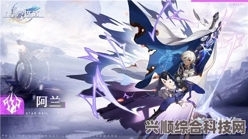 崩坏星穹铁道1.2版本新角色深度解析与前瞻，未来角色趋势及能力预测