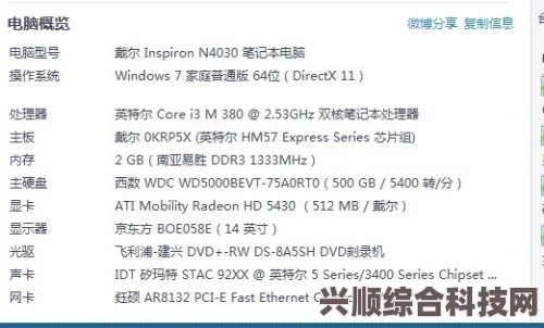 交叉之尾游戏配置需求与最低配置推荐