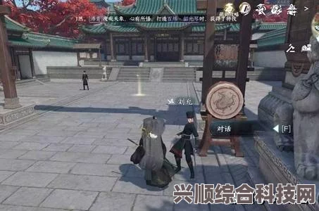 逆水寒手游缉盗玩法详解与攻略问答