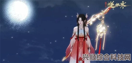 逆水寒手游免费时装获取攻略详解与常见问题解答