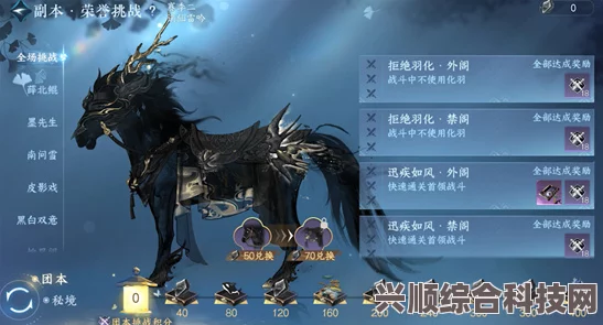逆水寒手游免费时装获取攻略及问答环节