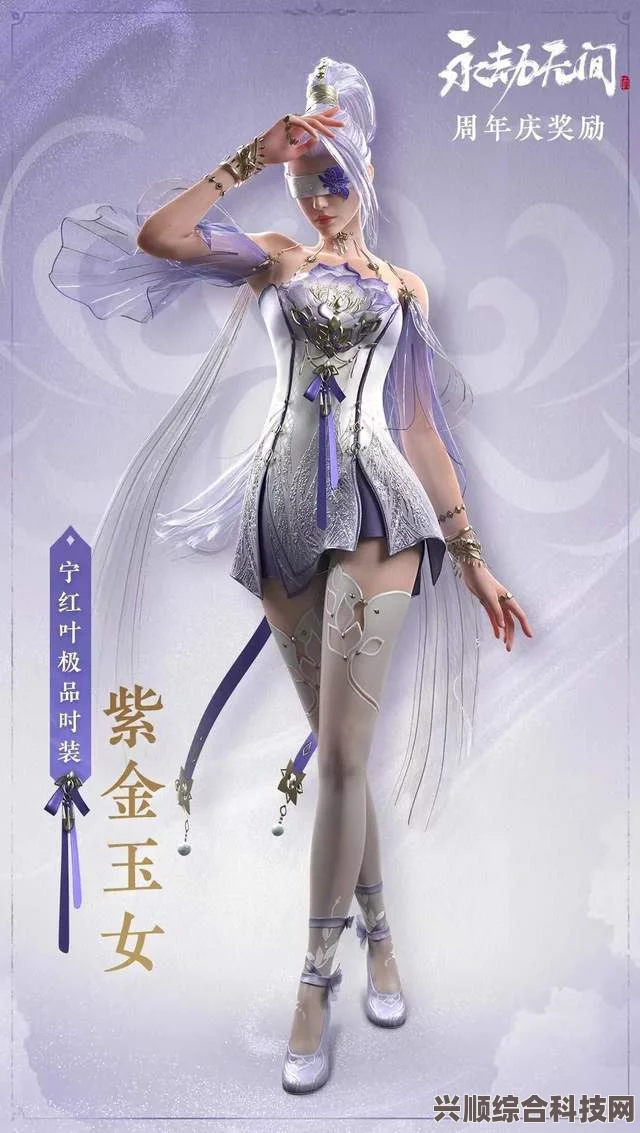 永劫无间玉兔精皮肤价格详解，顾清寒西行劫系列新装扮揭晓