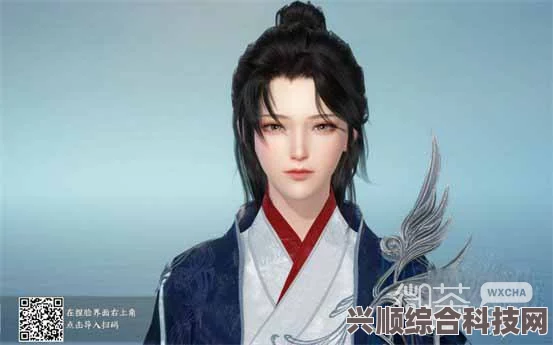 逆水寒手游捏脸数据保存位置详解