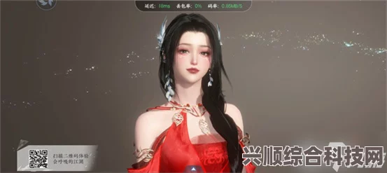 逆水寒手游女性角色捏脸数据分享与二维码使用指南