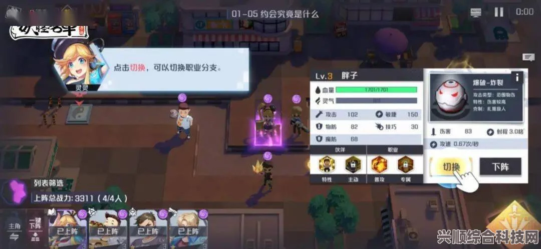 皮克敏4体验版全新上线，深入探索神秘世界的序章