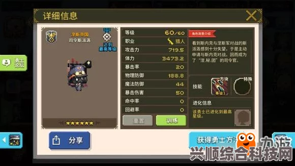 FateSRLancer阵营角色信息详细介绍