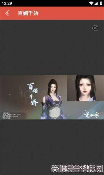 逆水寒手游云捏脸功能详解与问答汇总