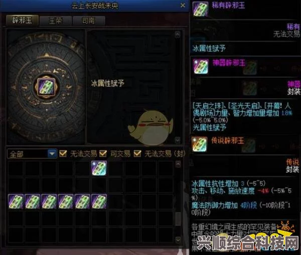 FateSRSaber阵营角色深度解析，群像展示与特色揭秘