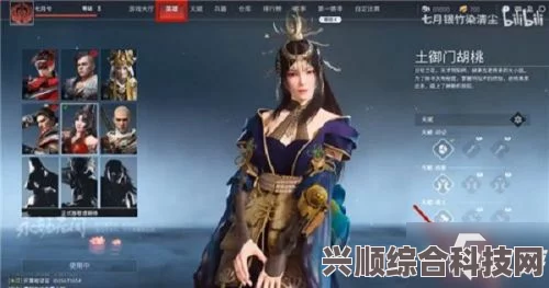 逆水寒手游男性角色捏脸数据推荐指南