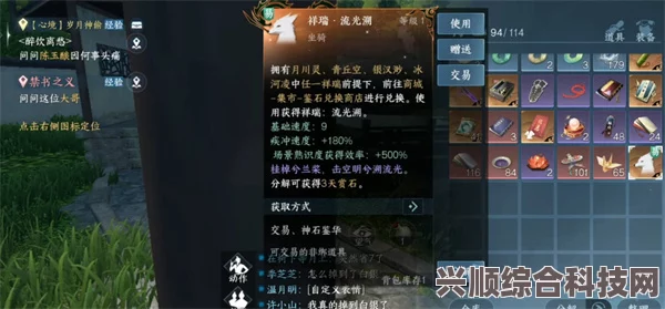 逆水寒手游抽卡机制全面解读与解析