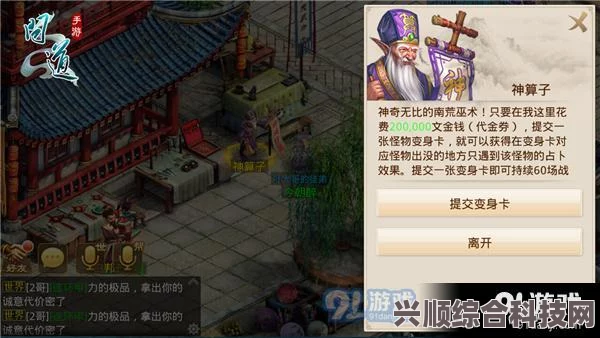 逆水寒手游抽卡机制深度解析