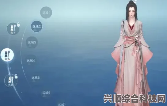 逆水寒手游时装颜色更换指南，轻松学会调整时装色彩技巧