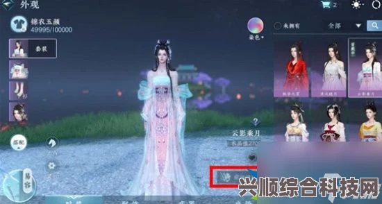 逆水寒手游时装颜色更换攻略，轻松掌握更换时装颜色的方法