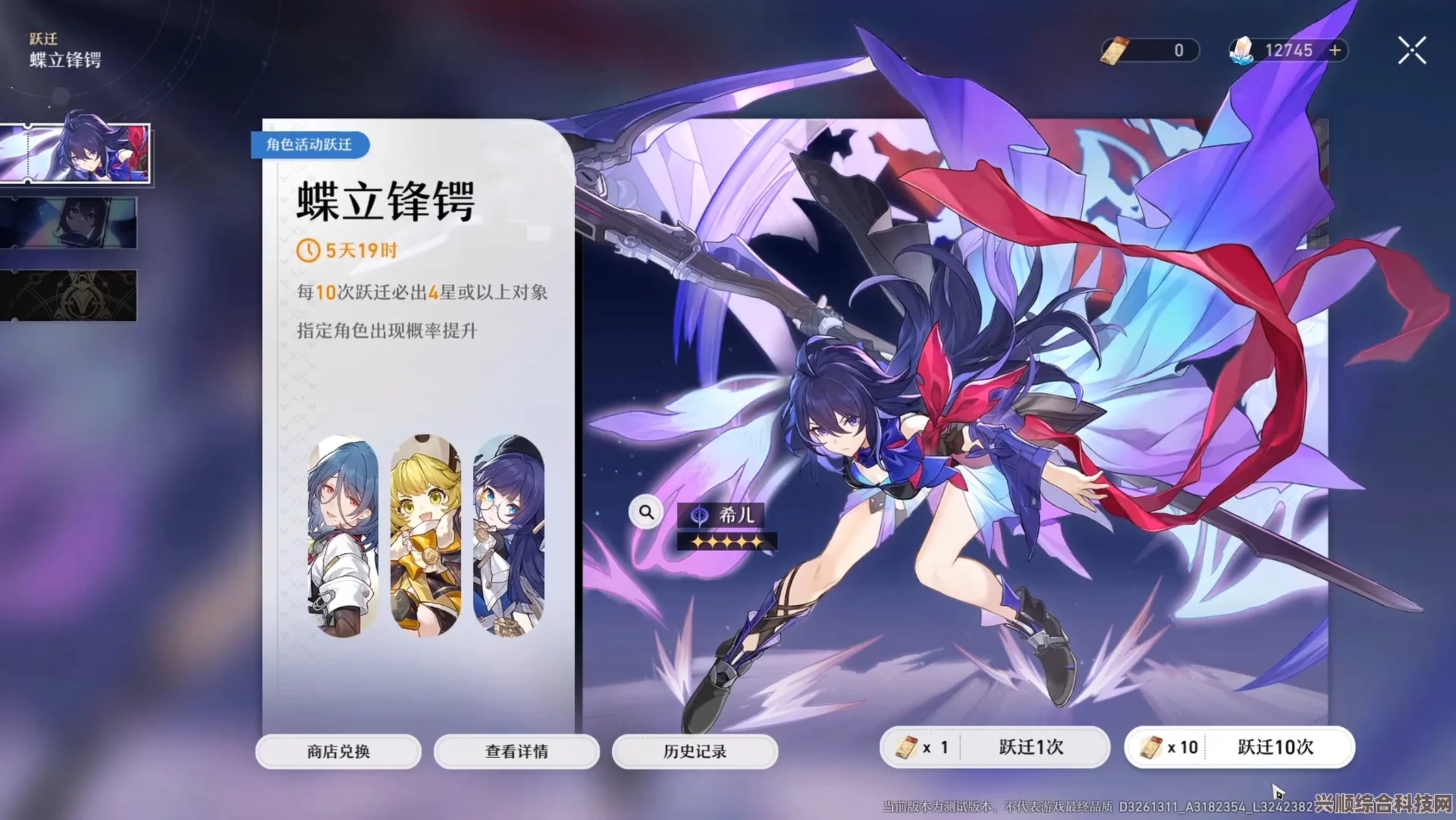 崩坏星穹铁道，譬如朝露任务攻略详解