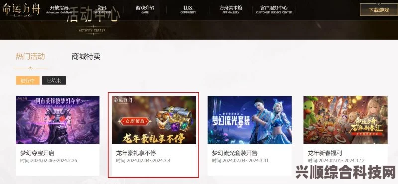 揭秘LMAO官方网站地址，一站式娱乐体验的平台门户