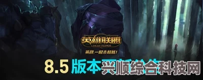 英雄联盟13.13版本更新修复bug一览