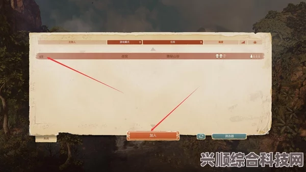 异域奇兵中文免安装绿色硬盘版+局域网联机教程