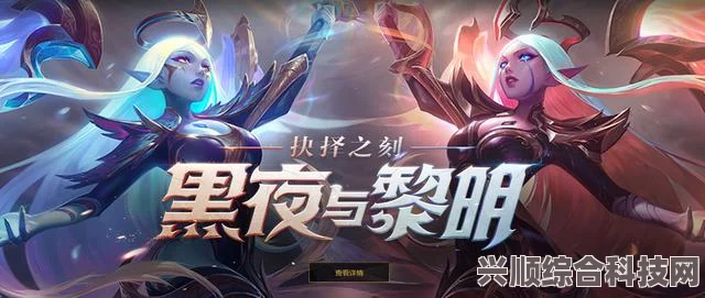 英雄联盟13.13版本上线皮肤一览