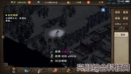 烟雨江湖墨玉功获取攻略与实战应用指南