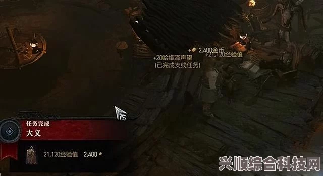 暗黑破坏神IV，偷天贼手支线的触发与攻略详解