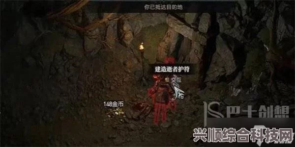 暗黑破坏神4虔心辞世支线奖励获取攻略及任务技巧