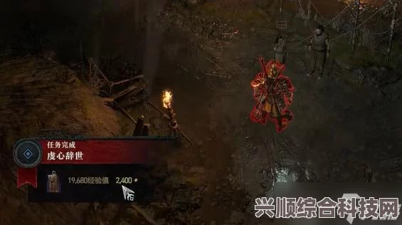 暗黑破坏神4虔心辞世支线奖励获取攻略及任务技巧