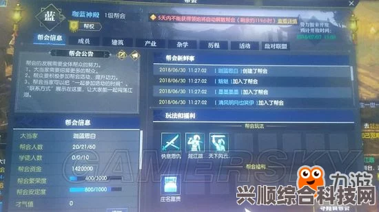 逆水寒手游收费机制详解，点卡计时收费与免费体验解析