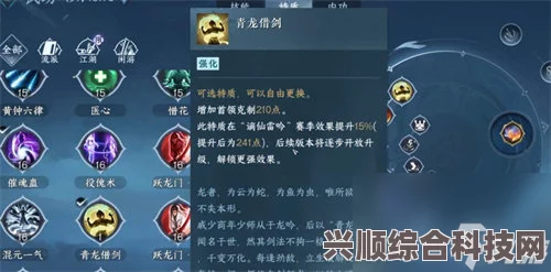 逆水寒手游的收费机制解析，是否需要点卡以及计时收费细节