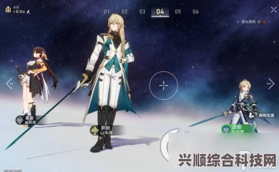 崩坏星穹铁道，星穹折剑成就攻略大全，详细步骤指引你完成任务