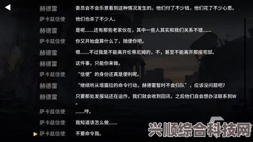 明日方舟角色解析，伊内丝的技能属性深度探讨