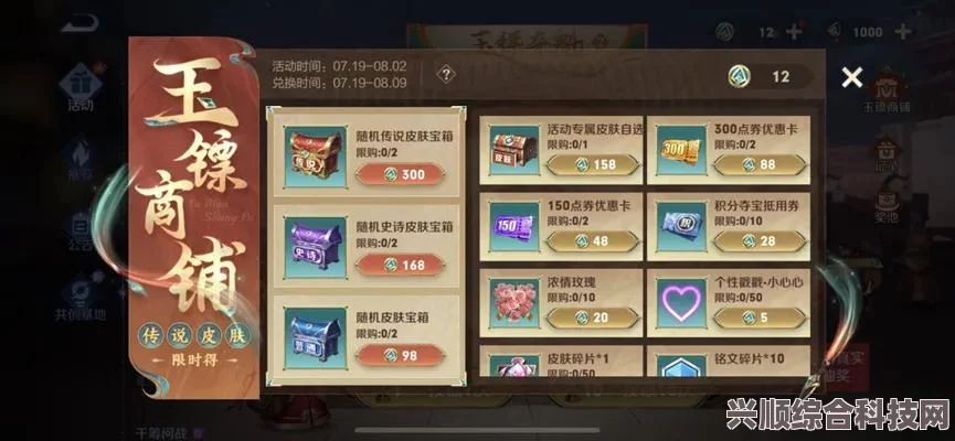 王者荣耀玉镖夺魁攻略大全，从入门到精通的实战指南