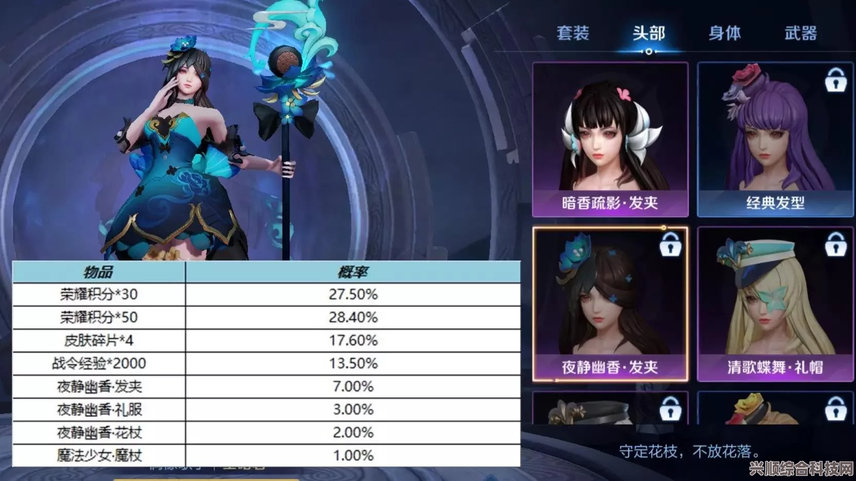 王者荣耀玉镖夺魁攻略详解