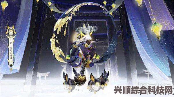 阴阳师流光追月神全面解析
