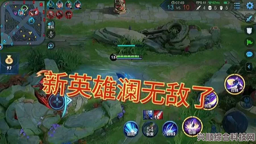 王者荣耀英雄解析，澜的全面介绍与解析