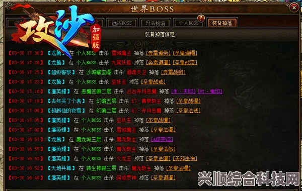 原神森林王器武器图鉴介绍