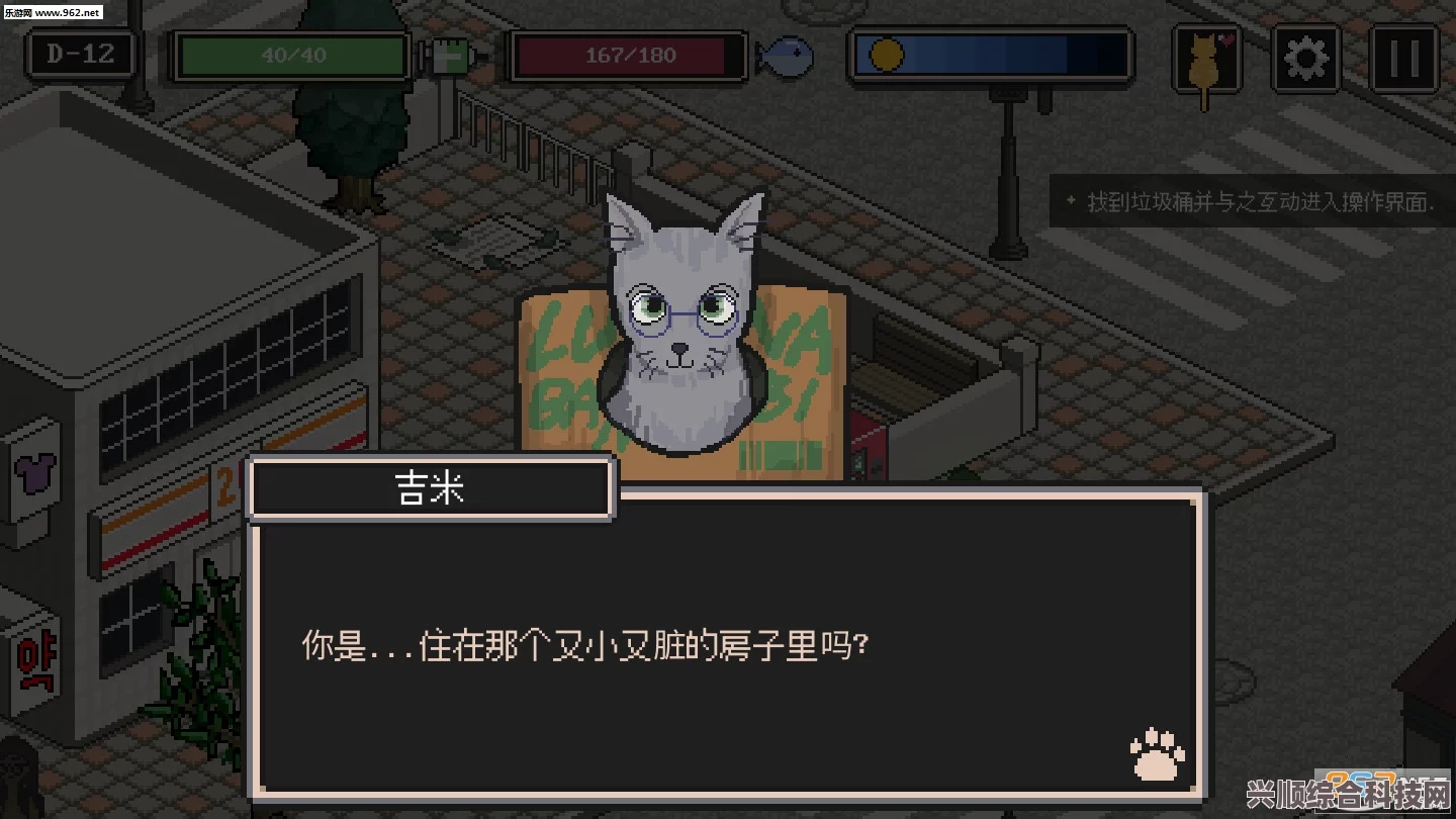 老猫游戏汉化安装指南—LMAO游戏汉化攻略