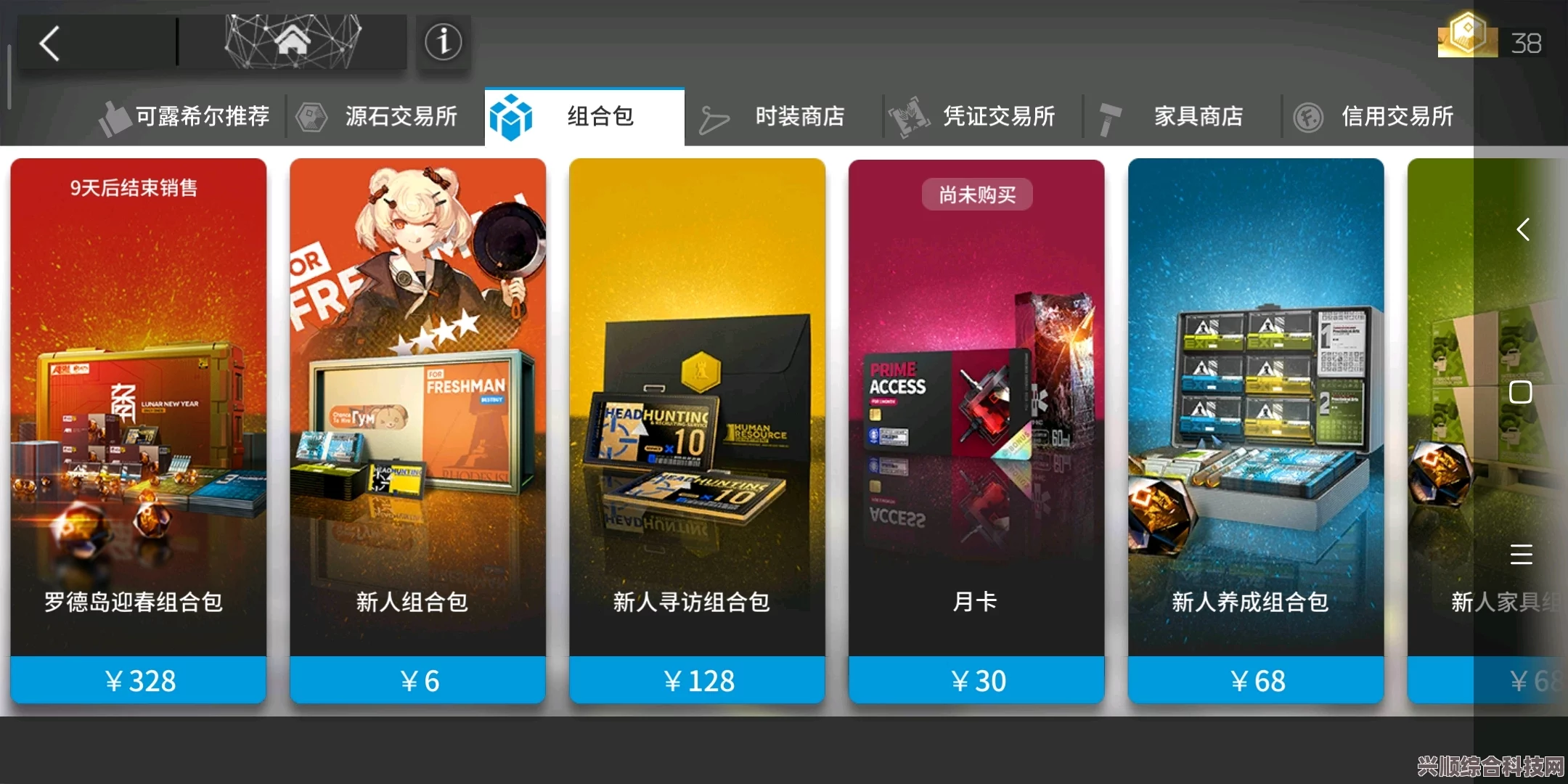 明日方舟U-Official技能深度解析，特性、实战应用全介绍
