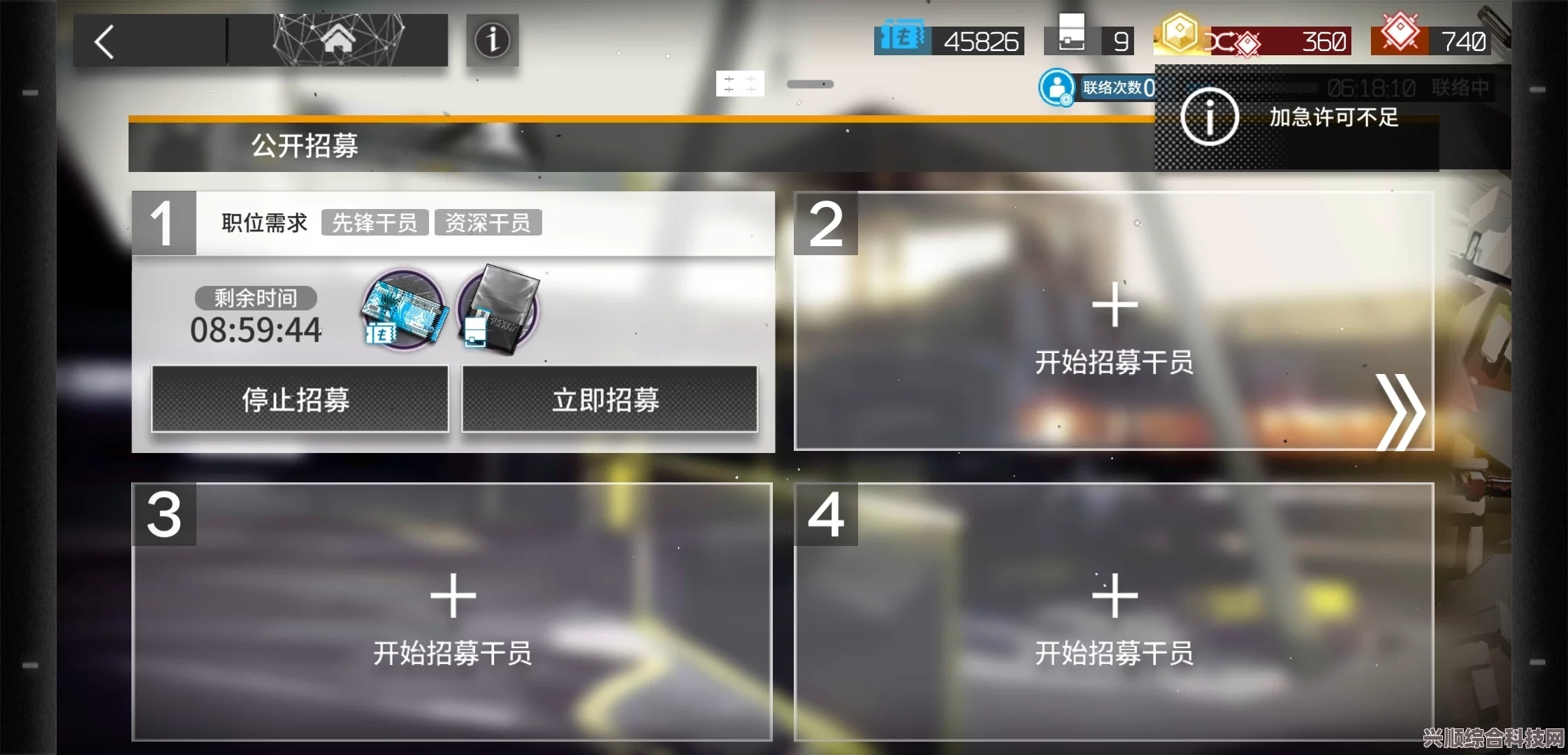 明日方舟U-Official技能属性介绍，深度解析技能特性与实战应用