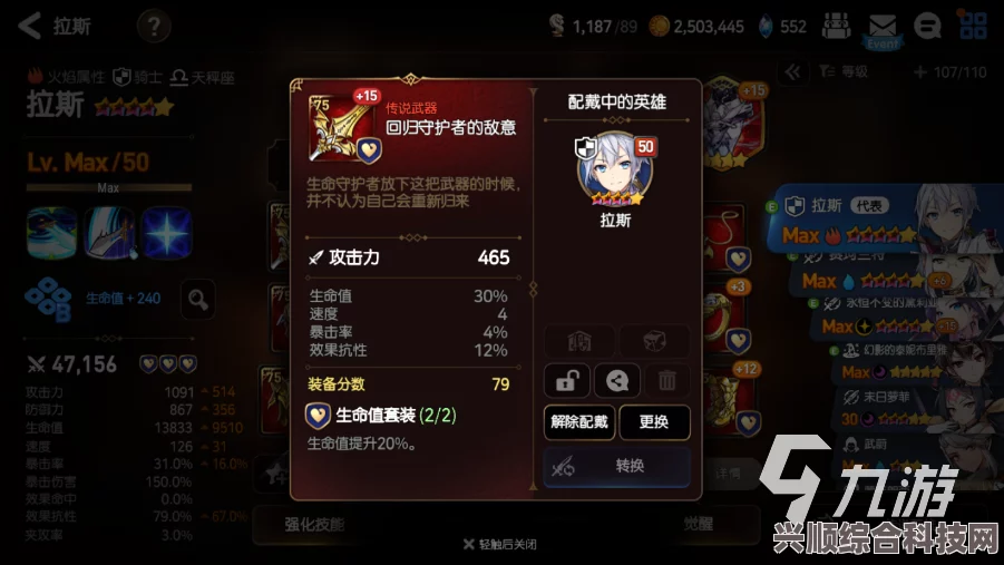 第七史诗神器生命摇篮的效果及应用介绍