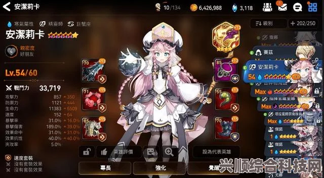 第七史诗神器生命摇篮的效果及应用介绍