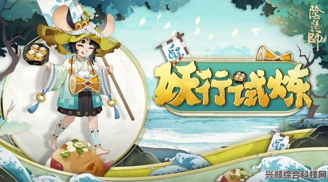 阴阳师端午节答题最后一天答案解析，真正的妖怪之道，不以欺骗为手段