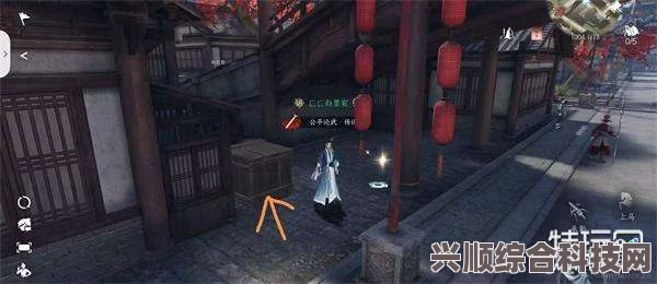 逆水寒手游，汴京宝箱数量及位置一览