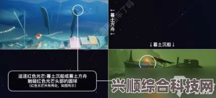 光遇6月30日日常任务攻略，轻松完成每日任务指南