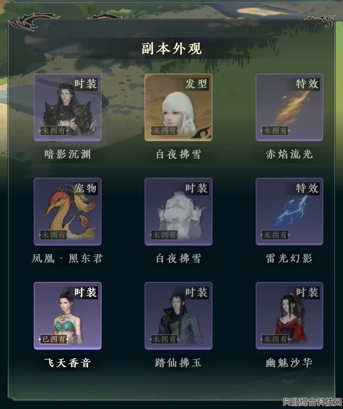 逆水寒手游30号开服时间介绍及详细问答环节